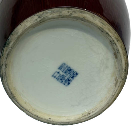 Sang De Boeuf vases
